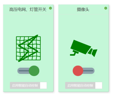 風(fēng)吸式太陽(yáng)能殺蟲燈圖片6