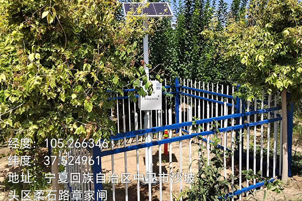 農業(yè)氣象自動觀測站圖片1
