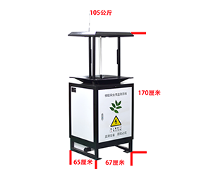 MC-CQCB-D型物聯(lián)網(wǎng)智能蟲情測(cè)報(bào)燈